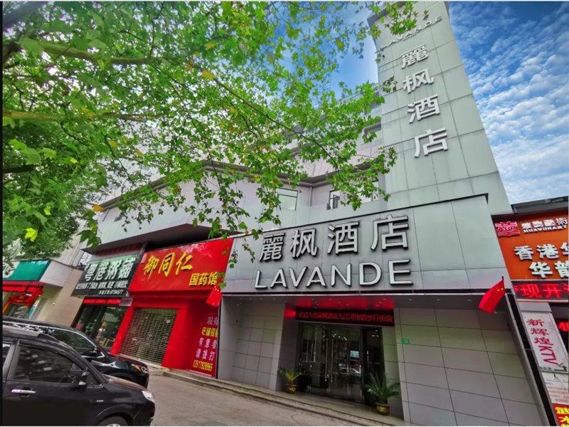 Lavande Hotel Jiujiang Xunyang Road Walking Street Bagian luar foto